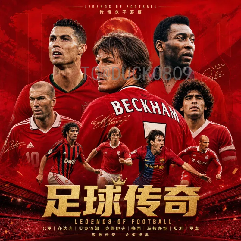 官方2026世界杯法国队赛程全解析：从预选赛到决赛的征程