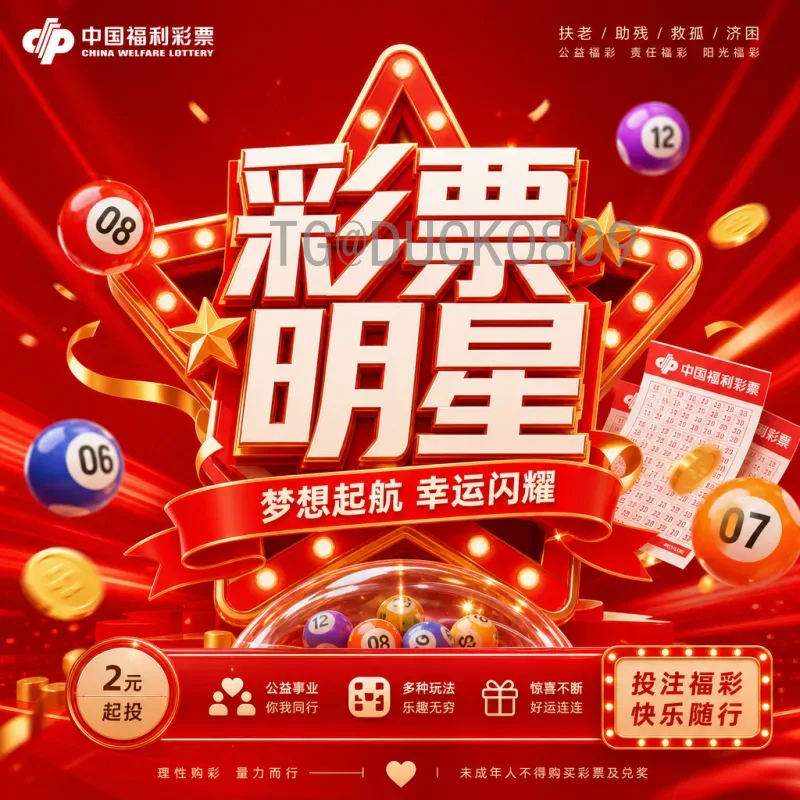 比利时世界杯淘汰赛比分全记录：红魔的高光与遗憾